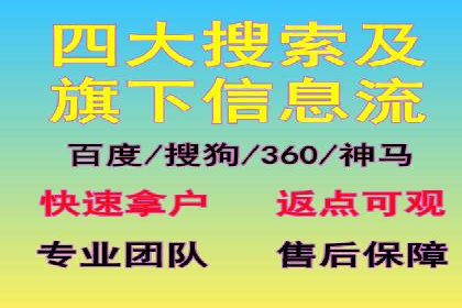 百度推广在移动端的应用案例